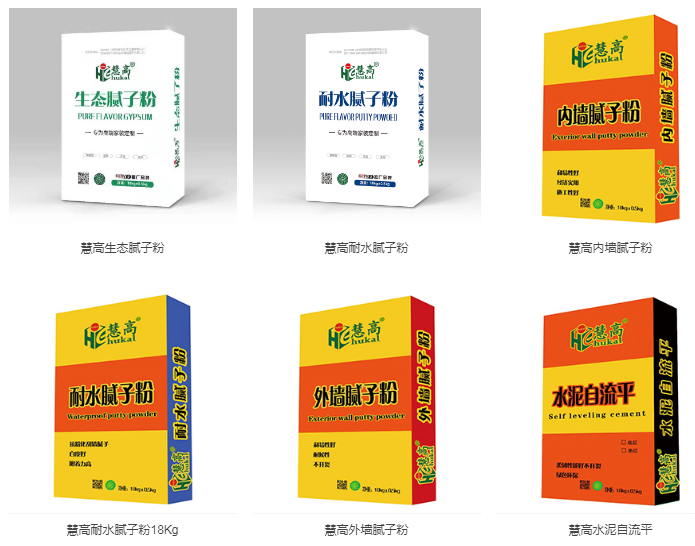 腻子粉10大品牌慧高腻子粉
