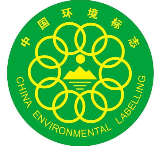 环保十环标志
